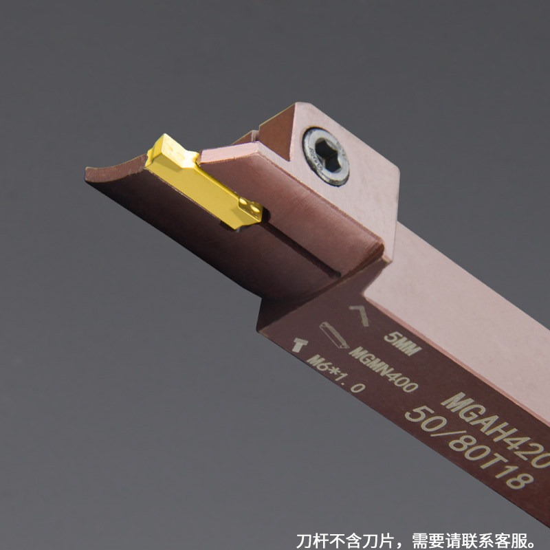 极光数控端面切槽刀杆MGAH320/325/425切断弹簧钢反圆弧槽刀杆_虎窝淘