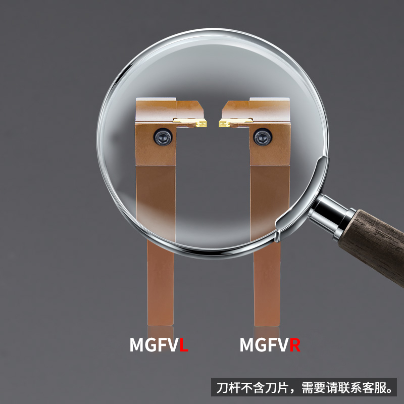 精车7字型端面切槽刀杆MGFVR320/425-30/50/80/160车床刀具弹簧钢 - 图1