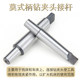 Mohs Taper Lathe No. 34 conversion head