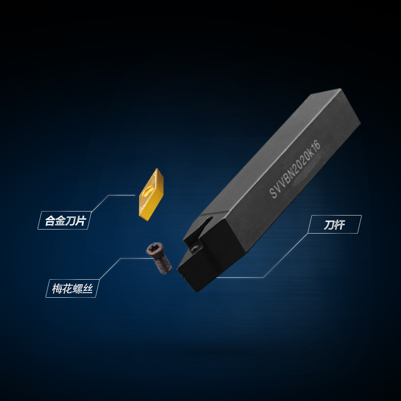 72.5度数控车刀刀杆外圆车床刀具SVVBN1212菱形尖刀刀片正刀刀杆 - 图1
