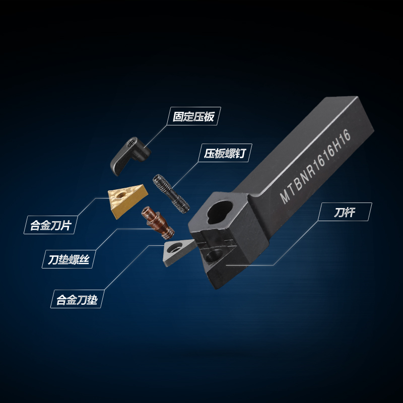 数控车刀刀杆75度外圆刀MTBNR1616H16三角车刀杆机夹车床刀具精车-图2