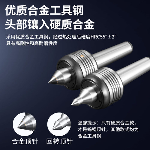 回转顶针高精度数控车床回转顶针莫氏伞型活络活动合金小头驱动 - 图0