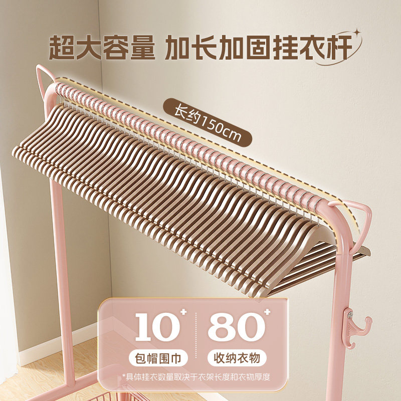 衣架落地卧室挂衣架可移动家用室内网红猫耳晾衣服架子简易衣帽架
