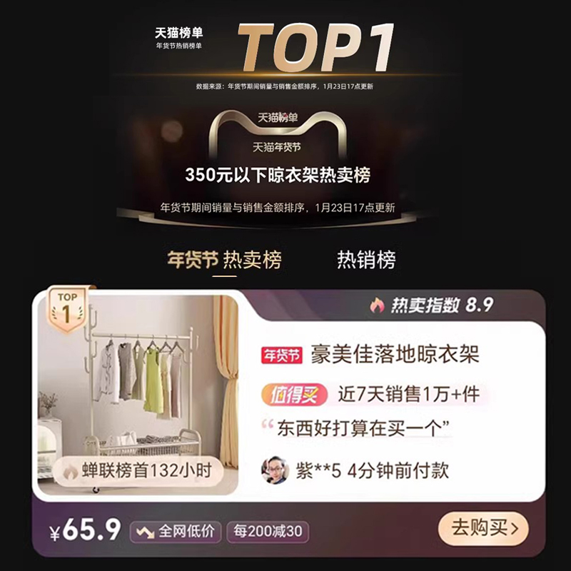 晾衣架落地家用可移动卧室凉衣架阳台挂衣服架子室内简易杆衣帽架-图3