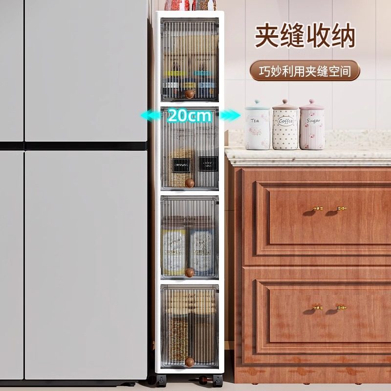 夹缝收纳柜厨房冰箱缝隙柜式卫生间落地置物架客厅卧室移动储物柜,淘宝优惠券,粉丝福利购,淘宝优惠卷