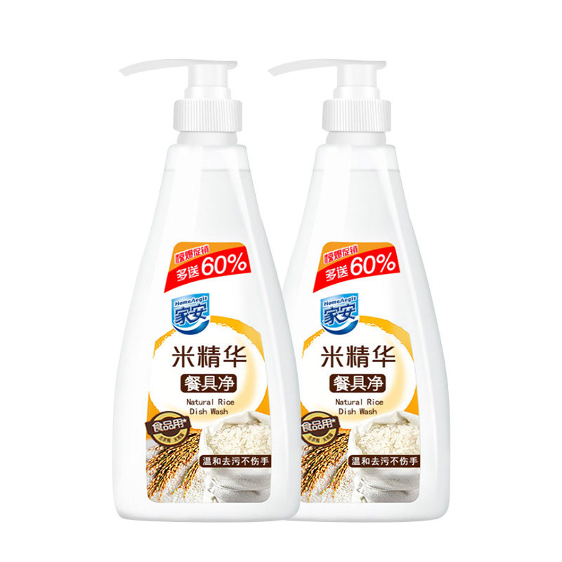 家安米精华餐具净家用小瓶型洗洁精 东大家居洗洁精