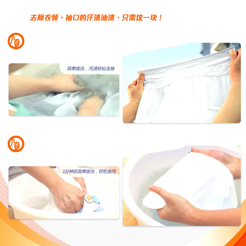 汰渍无磷耐用家用实惠装大块洗衣皂 东大家居洗衣皂