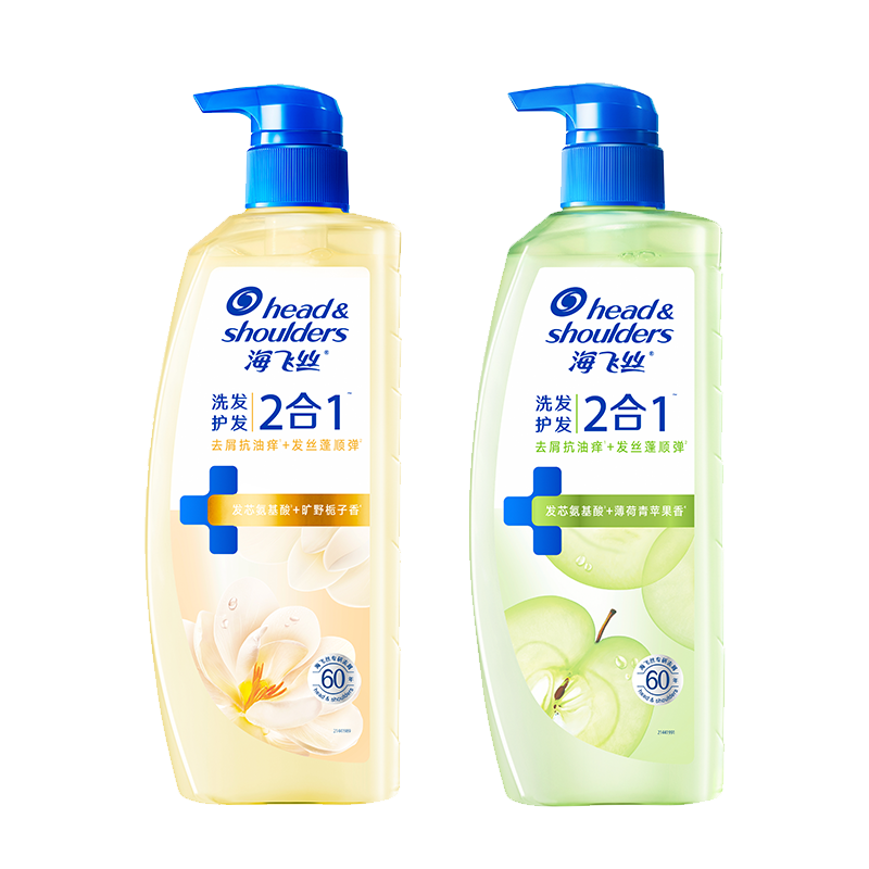新品海飞丝洗发护发二合一洗发水栀子花香青苹果果香清洁去屑正品,淘宝优惠券,粉丝福利购,淘宝优惠卷