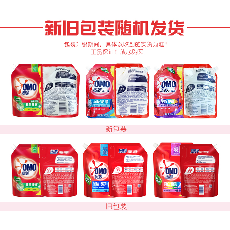 商品详情图片