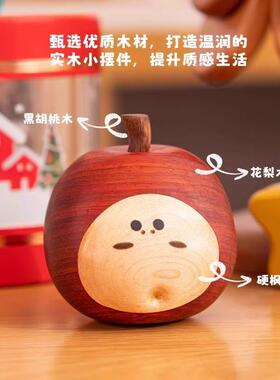 实木治愈桌面红苹果摆件车载玩偶