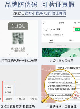 [买1发2]艾遇洗面奶不满意包退