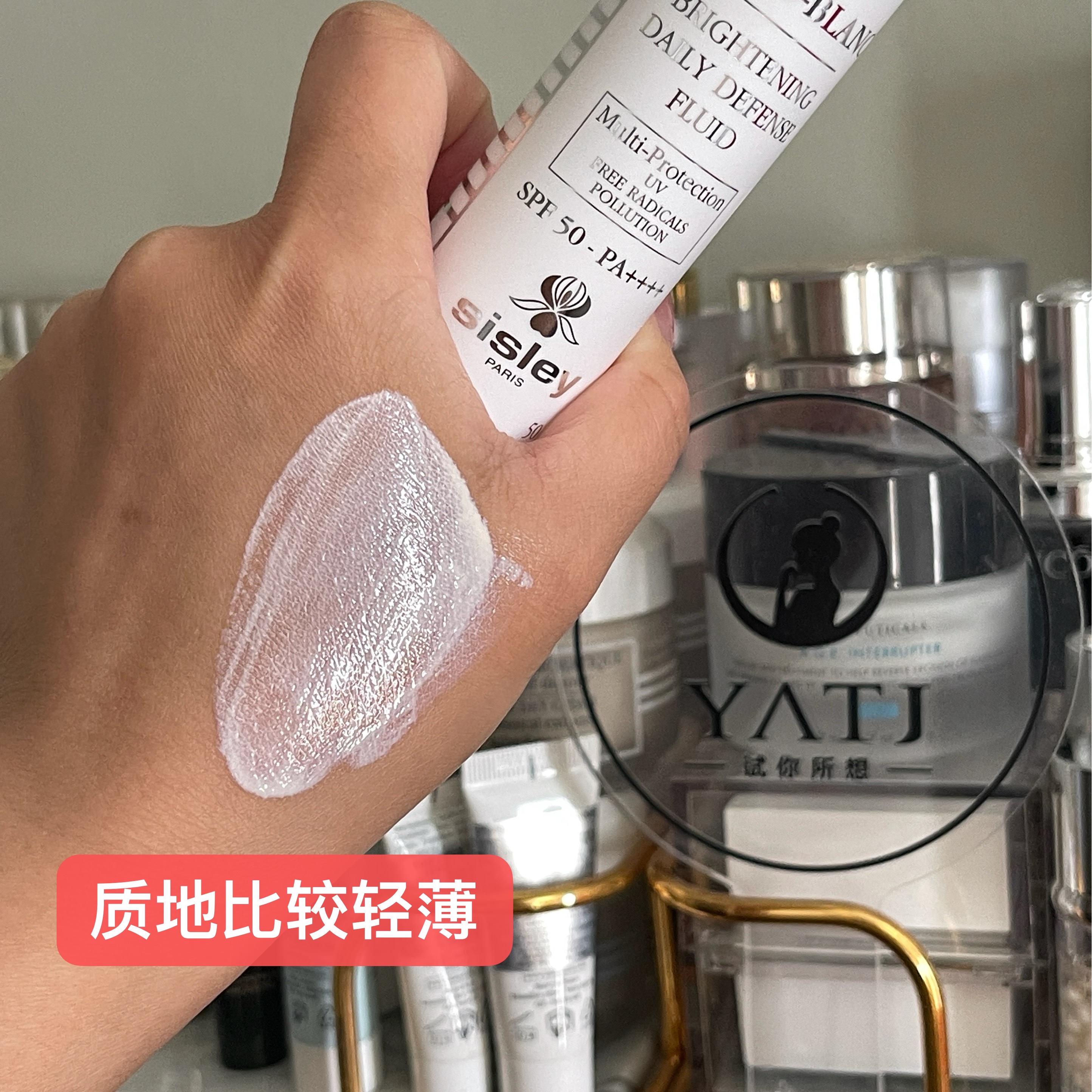 源价255元希思黎焕白润泽防护乳spf50+钻白瓶镁白防晒三合一4ml - 图1