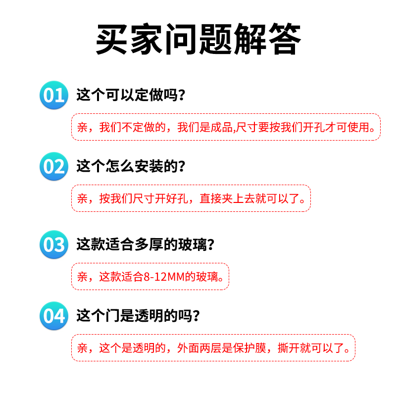 熟食店玻璃门洞窗口售卖交易窗口推拉门卤菜店传菜口圆形小门窗口 - 图2