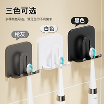 Toothbrush holders perforated tooth cup holder mouthwash cup suit toilet dental cylinder rack wall-mounted toothbrush shelf shelving