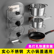 Stainless Steel Pan Lid Rack Wall-mounted Kitchen Shelving free to put stockpot shelves Home Multi-layer containing supplies