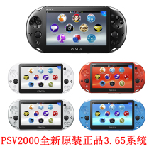 Brand new original PSV PSV2000 game console psv2000 handheld Sony console Japanese version of the game to play