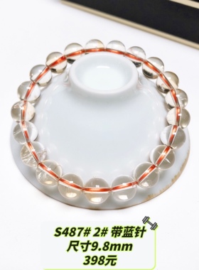 S487# 天然黄水晶单圈手链9.8-11mm 多款可选