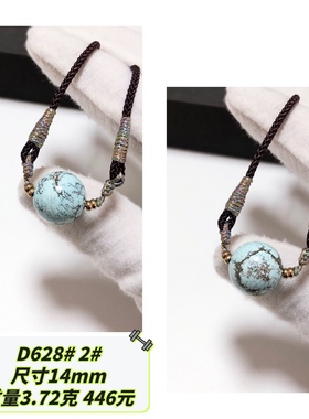 D628# 天然绿松石吊坠 多款可选