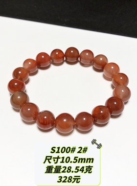 S100# 天然冰飘南红火焰纹手链 多款可选