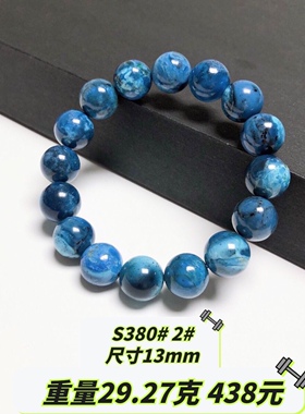 S380#天然凤凰松石手链 收藏款 高瓷蓝铜矿原石单圈手串 多款可选