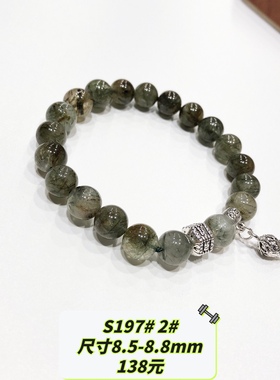 S197# 天然绿发晶单圈手链 多款可选