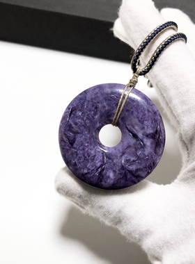 D913# 天然紫龙晶平安扣大吊坠38.6*5.2mm 重12.93克