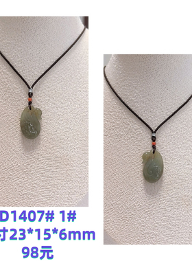 D1407# 天然和田玉天鹅吊坠锁骨链 多款可选