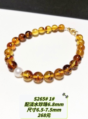 S265# 天然花珀琥珀蜜蜡手链 设计款 多款可选