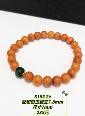S19# 天然老蜜蜡单圈手链 原创设计款 多款可选