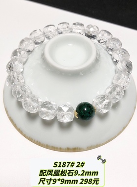 S187# 天然刻面白水晶方糖手链9*9mm 设计款 多款可选