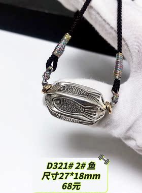 D321# 复古泰银925银精美吊坠锁骨链 可选