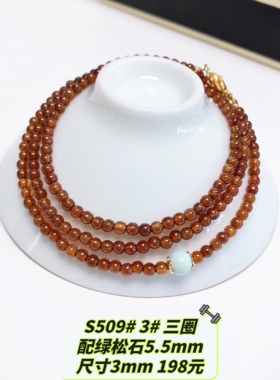 S509#天然全净体橙红石榴石手链3-5mm 芬达色女人石手串 双圈三圈