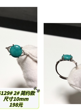 G129# 天然原矿绿松石戒指 S925银开口戒托 多款可选