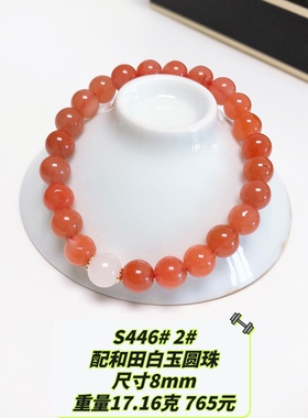 S446# 天然保山南红樱桃红单圈手链8-8.5mm 素圈 原创设计款 可选