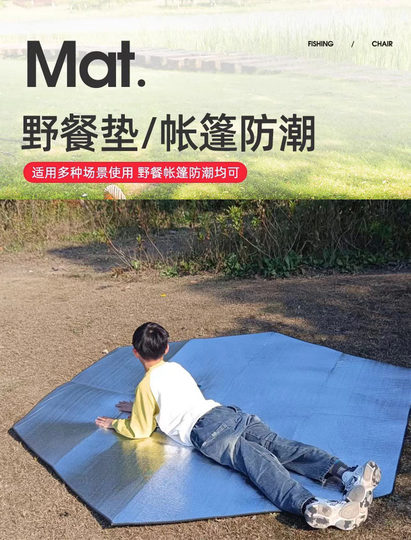 六角帐篷防潮垫加厚户外露营地垫双面铝膜六边形防水隔凉野餐睡垫