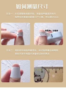 裸粉法式星星天使翅膀穿戴甲立体小翅膀银星可拆卸假指甲贴片