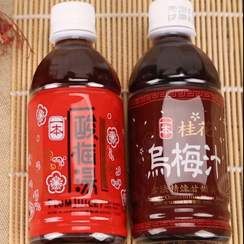 台湾进口一本果味桂花乌梅汁酸梅汤 爱客发食品酸梅汤