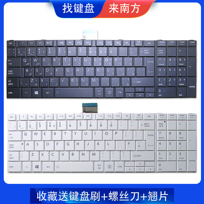 适用 东芝Toshiba C850 C855 C855D L850 L850D L855 笔记本键盘 - 图0