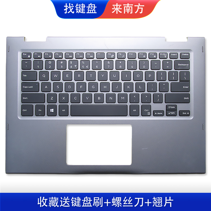 适用戴尔Inspiron 13MF 魔方5368 C壳 5378 P69G 笔记本键盘带C壳 - 图0