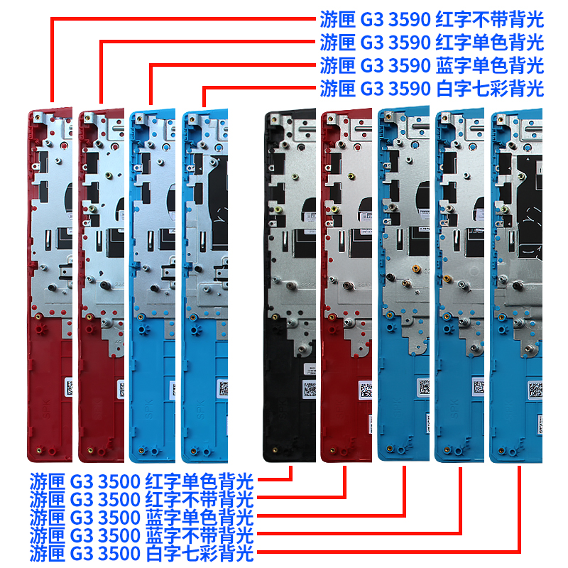 适用戴尔G3 15 游戏本 3590 3500 P89F ins笔记本键盘七彩背光C壳 - 图0