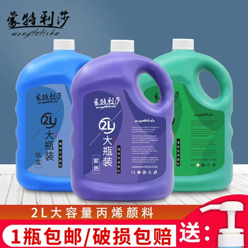 Пигментированный акрил, вместительный и большой окрашенный водонепроницаемый белый настенный художественный рабочий комплект, 32 цветов, ручная роспись, граффити, оптовые продажи