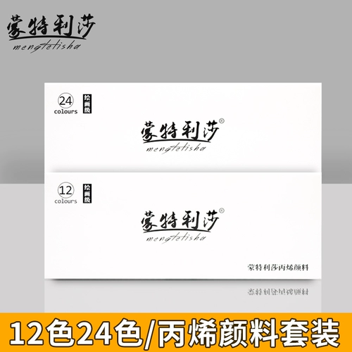 Пигментированный акрил, детский окрашенный текстильный комплект для начинающих, 24 цветов, детская одежда, граффити