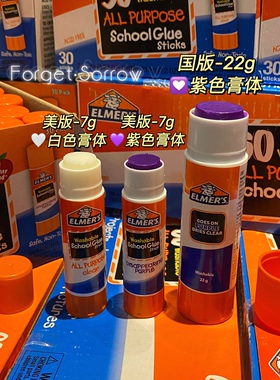 秒杀价！进口特效化妆cos遮眉棒