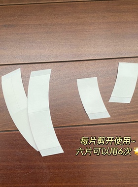 cos收脸神器++假发鬓角生物贴片