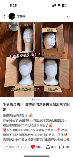 Original high-density cos foam head mold faceless big white