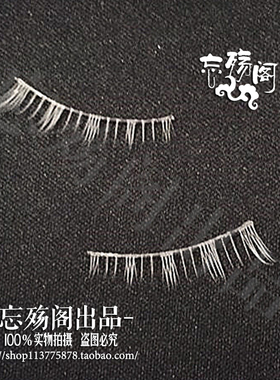 忘‖特别定制彩绘白色绿标白色款