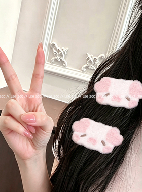 甜美奶油粉色小猪魔术贴