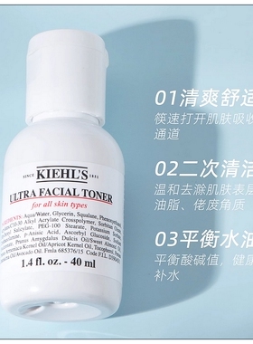 高保湿科颜氏小样任何肤质正品