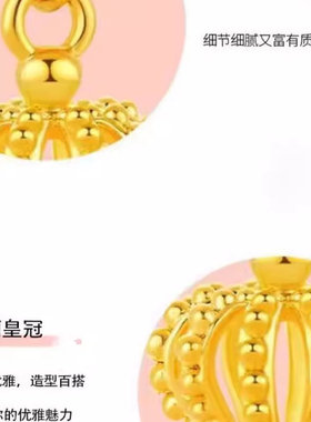 香港雪禧金包银皇冠吊坠精致浪漫轻奢镂空女王项链送女友挂坠礼物