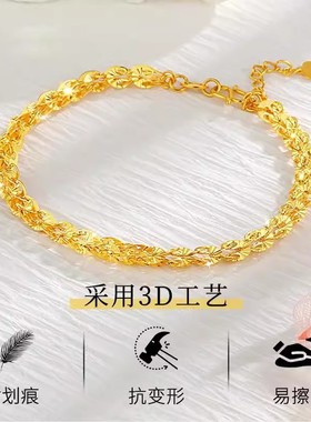 【深圳水贝】流光凤尾手链金包银女5G工艺素链手串送老婆女友礼物